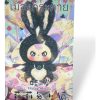 Peluche Baby Three Rabbit Blind Box Caja Sorpresa Niño Niña